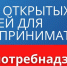 День открытых дверей для предпринимателей - Высокогорский муниципальный район