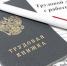 Соблюдения действующего трудового законодательства при трудоустройстве работников - Высокогорский муниципальный район
